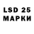 LSD-25 экстази ecstasy Black_pink_girl