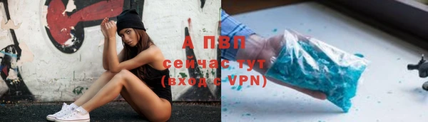 альфа пвп VHQ Балабаново