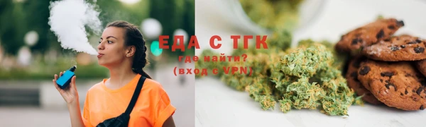 MDMA Белоозёрский